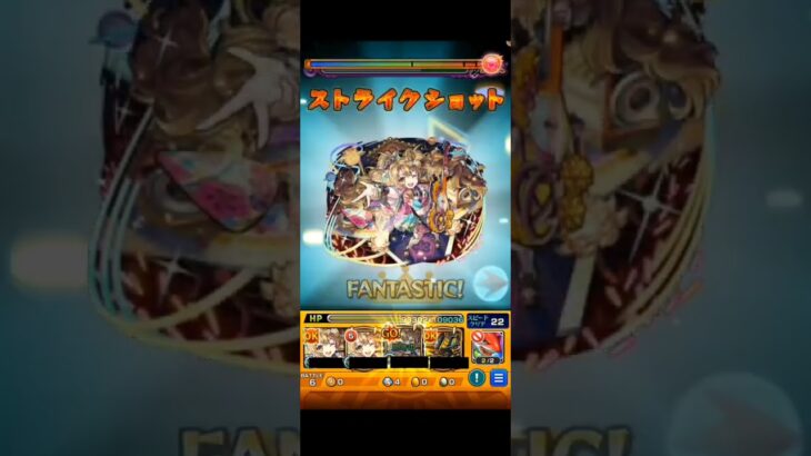 新轟絶アンコルウ 初クリア 野良マルチにて #モンスト #アンコルウ#轟絶