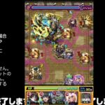 【モンスト】今夜はそっとライブ配信