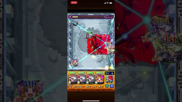 【モンスト】ラブの星墓、遂に攻略‼️#モンスト #破壊の星墓