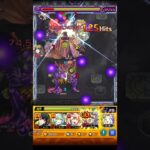 【モンスト】エンべズラー最弱！