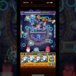 モンスト　ペルソナコラボ第一超究極ジュスティーヌ&カロリーヌ　初見ネオ攻略 #モンスト #モンスターストライク #ネオ #ショート