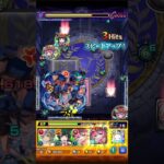 バニッシュボックスでありがちなこと モンスト