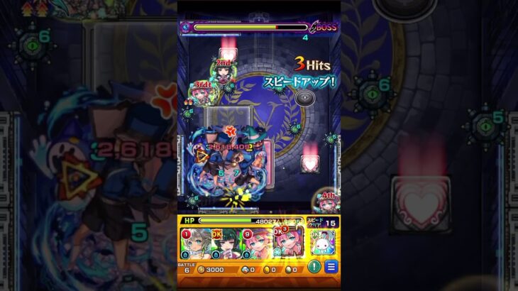 バニッシュボックスでありがちなこと モンスト