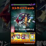 超究極ジュスティーヌ&カロリーヌ初見攻略!! #モンスト #モンスターストライク #超究極