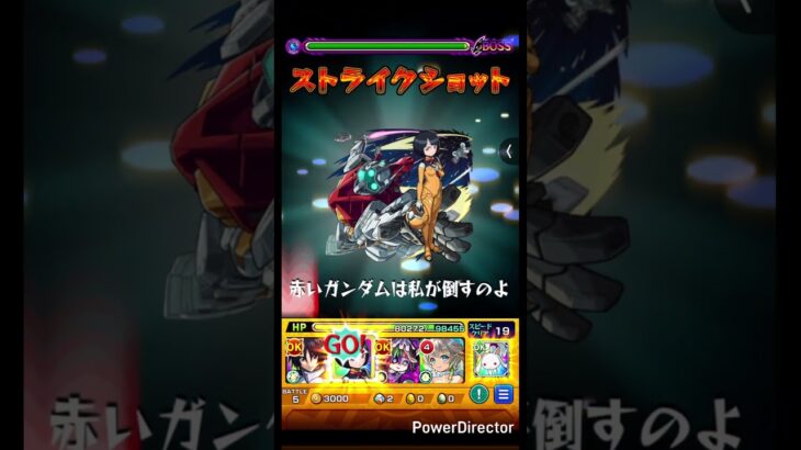 超究極ジュスティーヌ&カロリーヌ初見攻略!! #モンスト #モンスターストライク #超究極