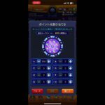 【モンスト】久々の秋山降臨　オーブルーレット回すってよ#モンスト＃モンスト動画