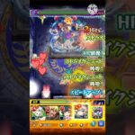 【モンスト】ジュスティーヌ＆カロリーヌのクエスト演出・ボイス（なんか今回はジョーカーと怪盗団がいればどこでも特殊演出見れそう？） #モンスト #モンストコラボ  #コラボ超究極 #ペルソナ