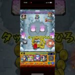 【モンスト】パラノヴィアの星墓　ラスゲ　#モンスト #モンスターストライク  #破界の星墓