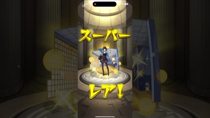演出アツい#モンスト #モンストガチャ