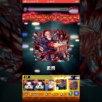 【モンスト】ニイジマ・レヴィアタン・サエ《究極》をワンパン攻略！【ペルソナコラボ】　#モンスト #ワンパン #モンストショート #モンスト動画 #モンスト攻略 #モンストガチャ #モンストプレイ