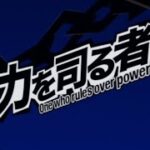 モンスト超究極【ジュスティーヌ&カロリーヌ】ミッション火属性キャラのみ攻略！