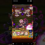 モンスト守護獣フタバパレス（超絶）４手周回
