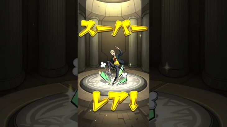 モンストペルソナコラボガチャ(●´ϖ`●)結果は……
