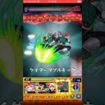 【モンスト】ジュスティーヌ＆カロリーヌ超究極をワンパン攻略！【ペルソナコラボ】#モンスト #ワンパン #ジュスティーヌ #カロリーヌ #ペルソナ #モンストコラボ #超究極 #モンスト動画