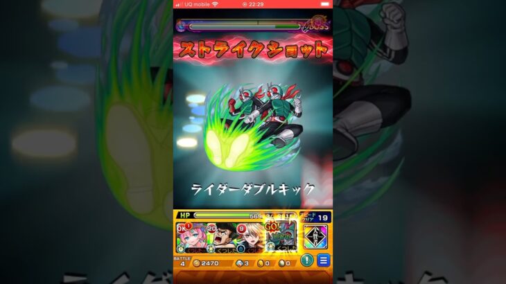 【モンスト】ジュスティーヌ＆カロリーヌ超究極をワンパン攻略！【ペルソナコラボ】#モンスト #ワンパン #ジュスティーヌ #カロリーヌ #ペルソナ #モンストコラボ #超究極 #モンスト動画
