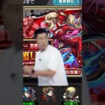星墓の適正がほしいだけなんです…#モンスト#モンストコラボ #ペルソナ #破壊の星墓#オーブ#ガチャ