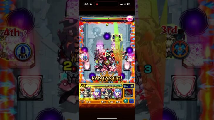 初回制覇できました #モンスト #破界の星墓
