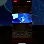 【モンスト】ペルソナコラボ特殊演出②#モンスト#ペルソナコラボ