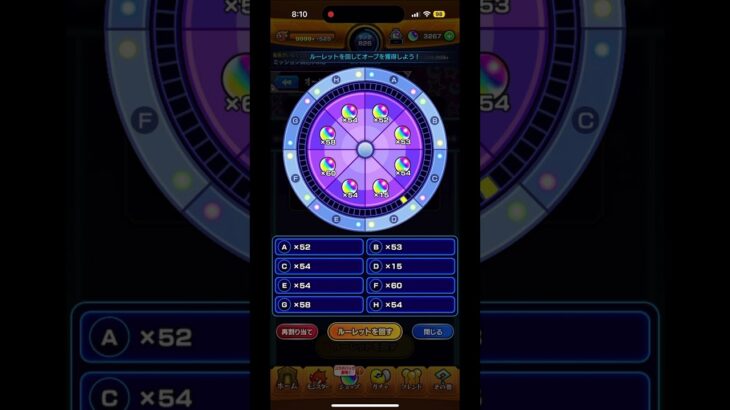 モンスト無課金勢による控えめに責めるオーブルーレットの結果発表 #モンスト #オーブ #無課金 #オーブ爆獲れルーレット