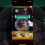 モンストペルソナコラボカネシロパレス無課金攻略してみた！！