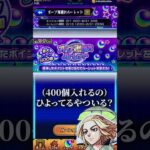 心を燃やせ火属性ミッションクリア#モンスト #モンスト好きと繋がりたい (#モンスターストライク #煉獄編 #鬼滅の刃#鬼滅の刃無限城編