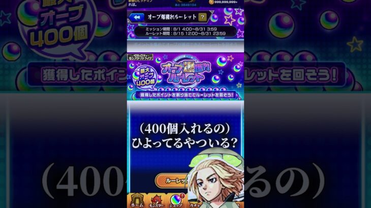 ひよってるやついる？い、いねぇよ…なぁ？（虚勢）