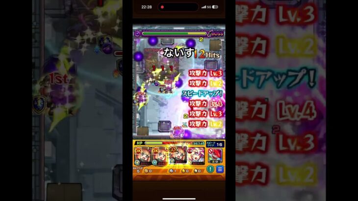 アポカリプスの星墓　攻略　#モンスト