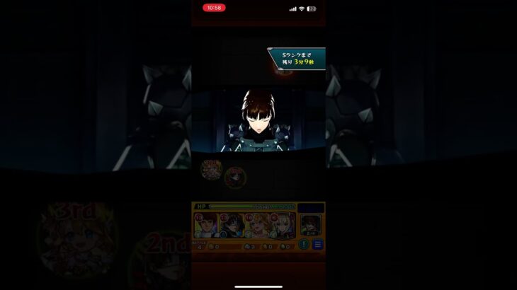 【モンスト】ペルソナコラボ特殊演出①#モンスト#ペルソナコラボ