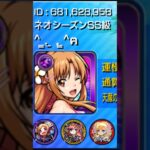 モンストフレンド募集します！！#モンスト#モンストフレンド募集