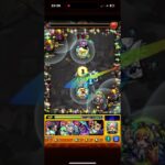 爆絶 末法 遊戯入り攻略