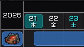 さっさと禁忌の獄終わらす【モンスト】