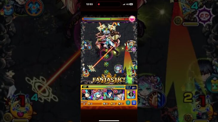 モンスト 禁忌の獄 裏 四ノ獄 ジョーカー(雨宮蓮)を使ってみた