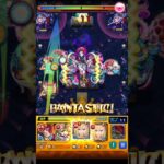【モンスト】禁忌の獄制覇！ #モンスト