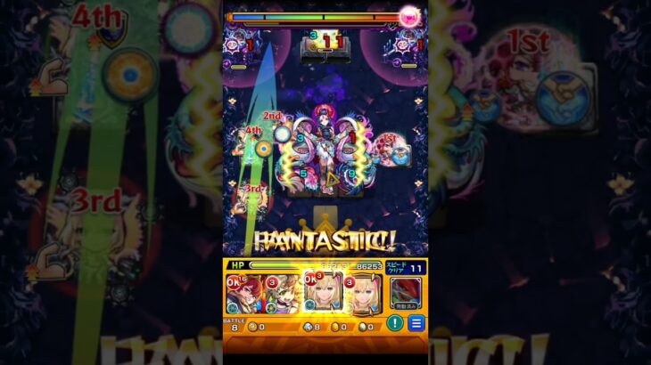 【モンスト】禁忌の獄制覇！ #モンスト