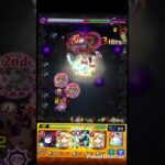 あっ… #モンスト #モンスターストライク #ワンパン