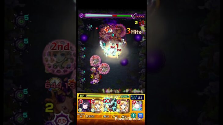 あっ… #モンスト #モンスターストライク #ワンパン