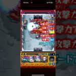 【モンスト】破界の星墓アヴァロンの星墓を攻略！！#モンスト#破界の星墓