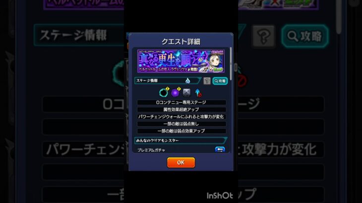 あっ…#モンスト好きと繋がりたい #モンスターストライク #モンスト #ペルソナ#超究極
