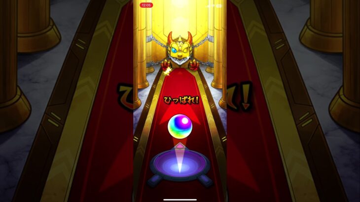 【モンスト】恒常キャラ出すぎだろ!?#モンスト #モンストガチャ #モンスターストライク