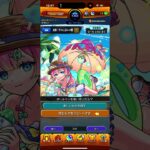 きのこ占いやってみた　#モンスト