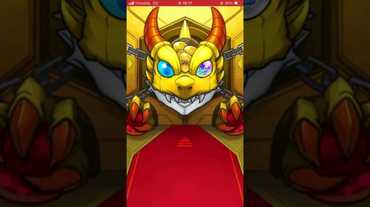 モンスト新しいガチャ