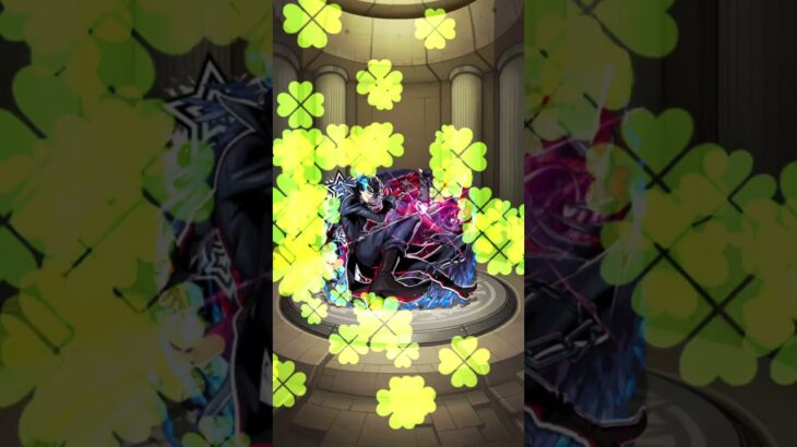 モンスト　ジョーカー運極！