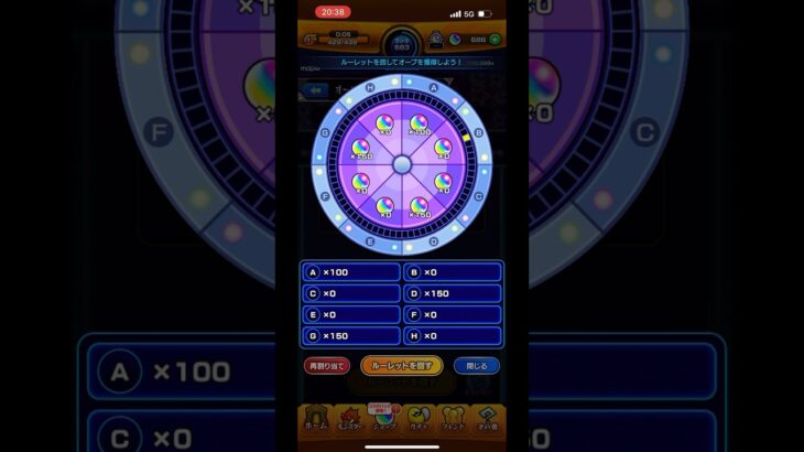 【モンスト】ルーレットありがとう‼️