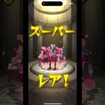 【モンスト】パンサー欲しいと願ったら、、、
