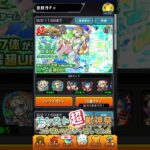 モンスト超獣神祭、ニケ狙いで回してみた