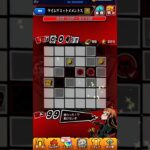 【ペルソナコラボ】タイムリミットメメントス攻略 #モンスト