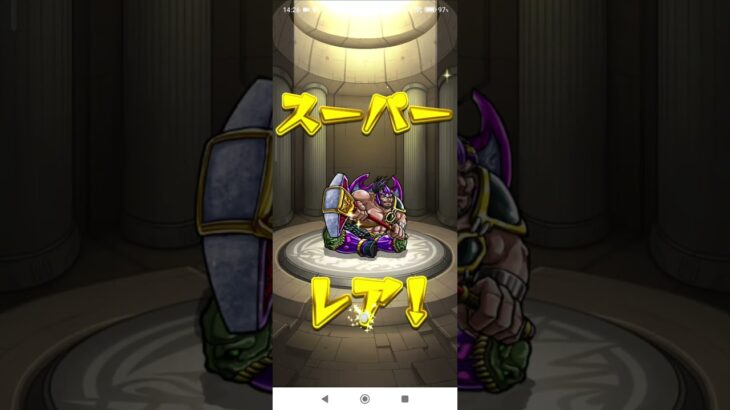 【モンスト】ガチャ