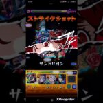 【ペルソナ５ ザ・ロイヤルコラボ】ヴァイオレット芳澤かすみのストライクショット使ってみた!!