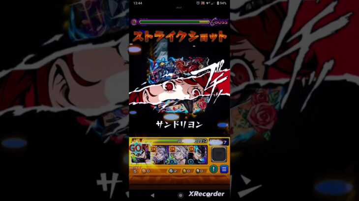 【ペルソナ５ ザ・ロイヤルコラボ】ヴァイオレット芳澤かすみのストライクショット使ってみた!!