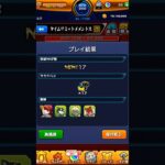【モンスト】まさかの運極！？タイムリミットメメントスやってみた結果😄 #モンスト #ショートで応援 #モンスト好きと繋がりたい ＃タイムリミットメメントス